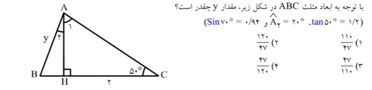 دریافت سوال 7