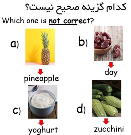 دریافت سوال 14