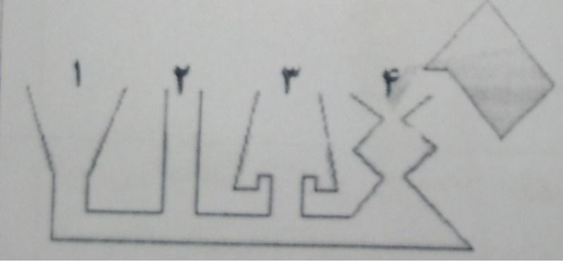 دریافت سوال 19