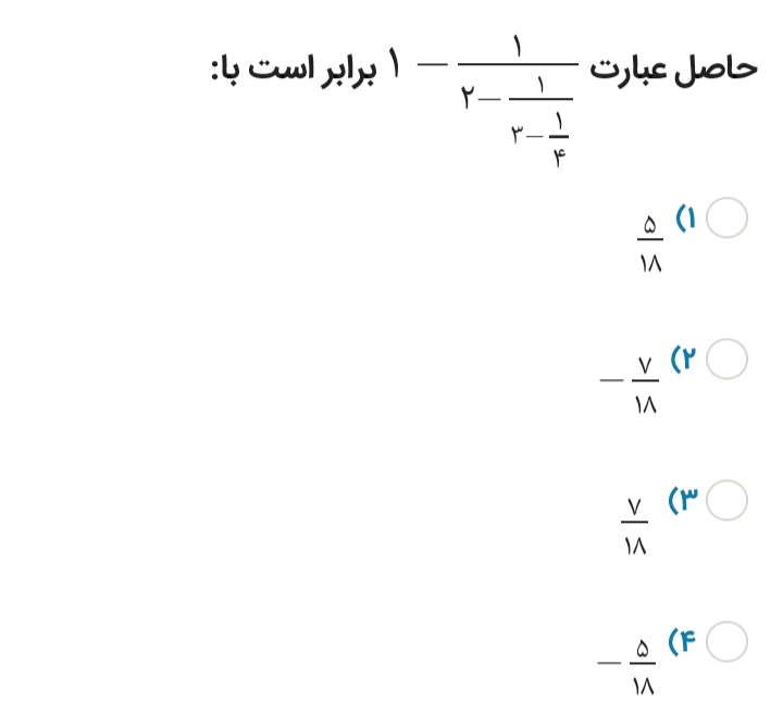 دریافت سوال 1