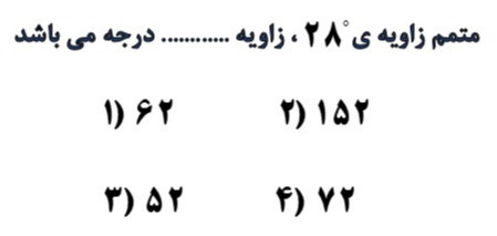 دریافت سوال 7