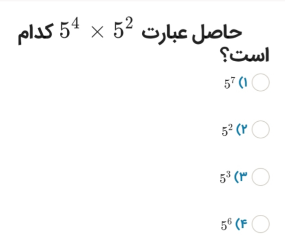 دریافت سوال 15