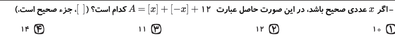 دریافت سوال 19