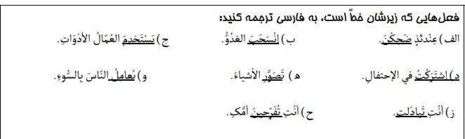 دریافت سوال 15