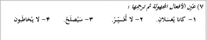 دریافت سوال 8