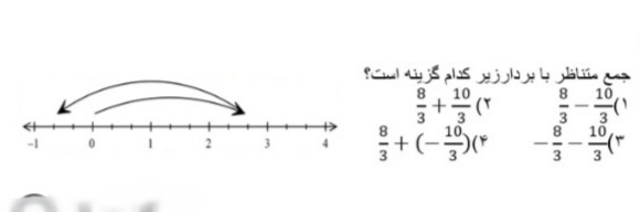 دریافت سوال 6