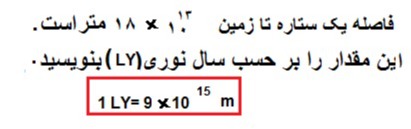 دریافت سوال 4