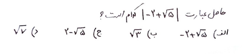 دریافت سوال 7