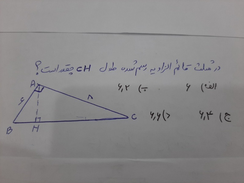 دریافت سوال 12