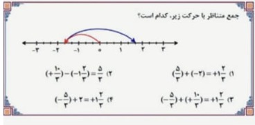 دریافت سوال 1