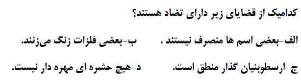 دریافت سوال 13