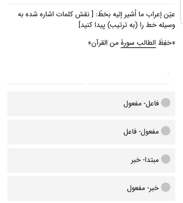 دریافت سوال 8