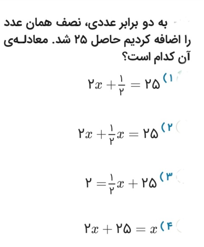 دریافت سوال 10