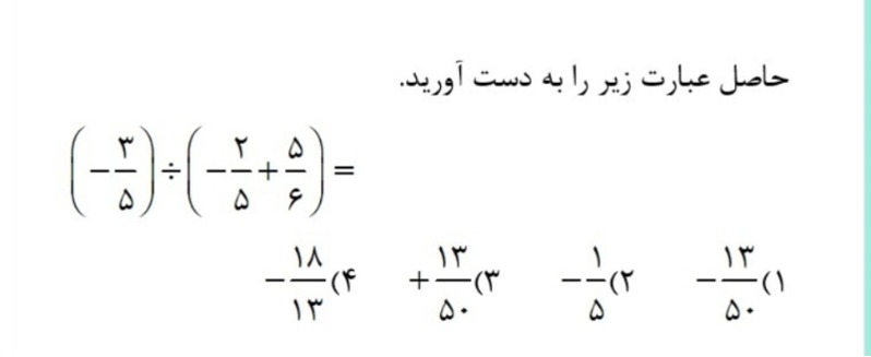 دریافت سوال 6