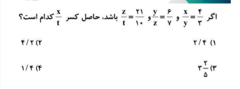 دریافت سوال 16