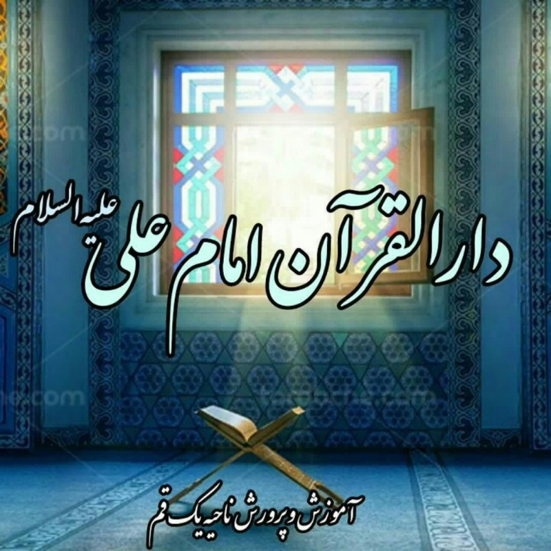 بارگذاری