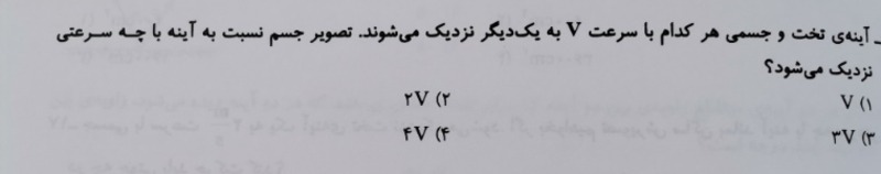 دریافت سوال 26