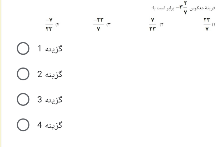 دریافت سوال 6