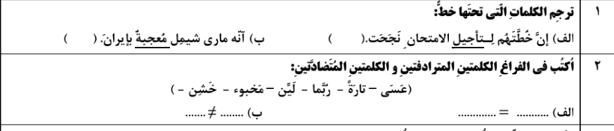 دریافت سوال 1