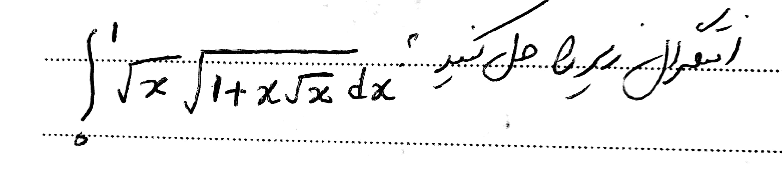 دریافت سوال 16