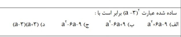 دریافت سوال 7