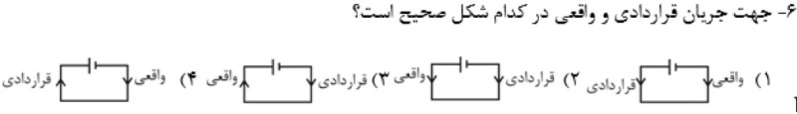 دریافت سوال 28