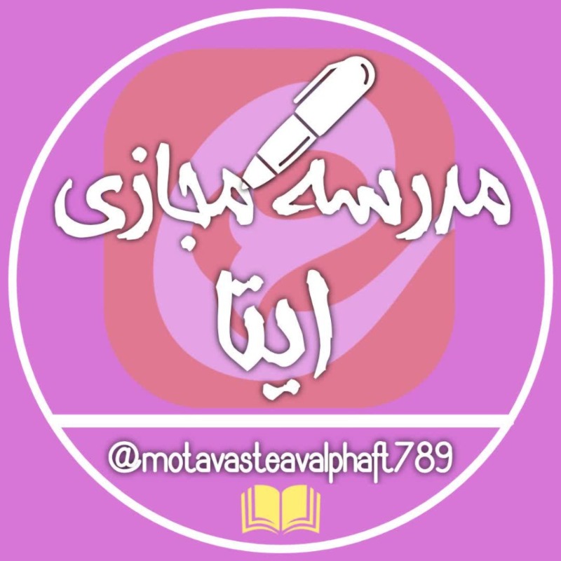 دریافت سوال 8