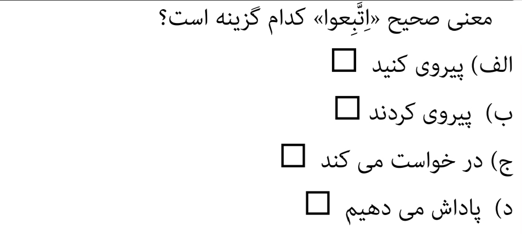 دریافت سوال 7