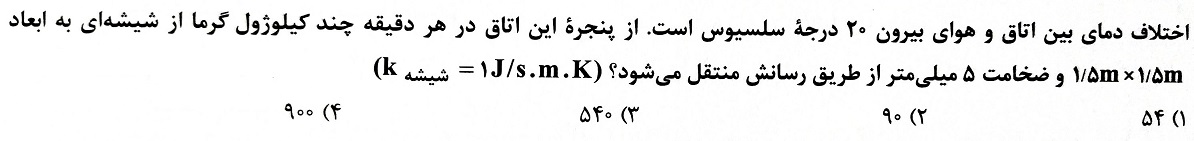 دریافت سوال 19