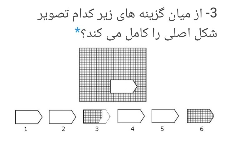 دریافت سوال 4