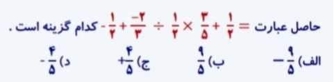 دریافت سوال 14