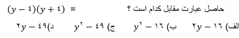 دریافت سوال 7