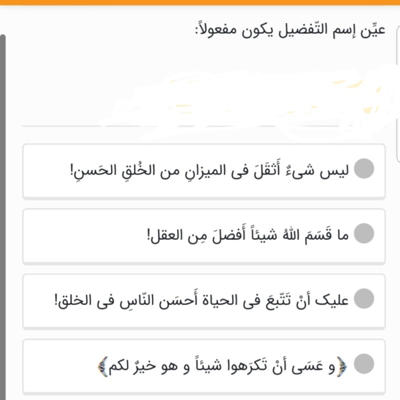 دریافت سوال 20