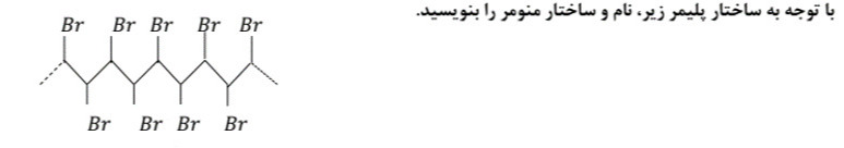 دریافت سوال 16