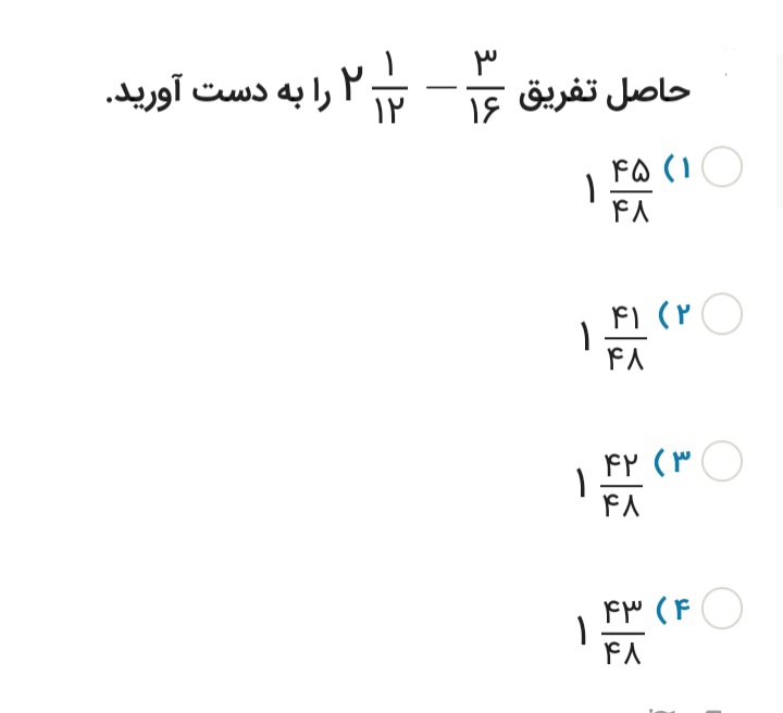 دریافت سوال 4