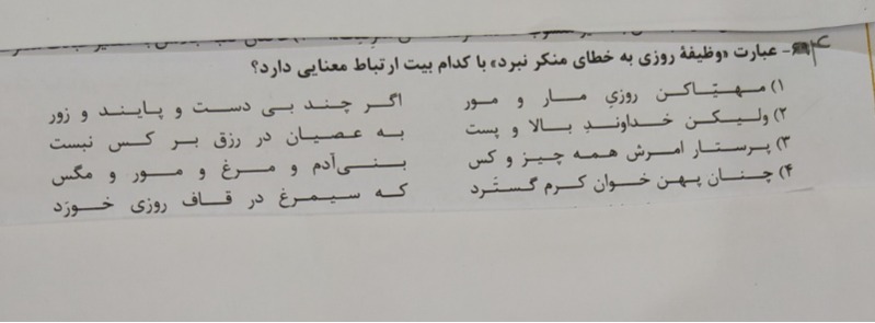 دریافت سوال 4