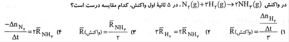 دریافت سوال 2