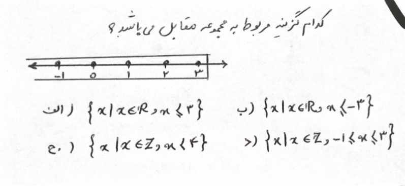 دریافت سوال 7