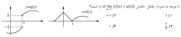 دریافت سوال 15