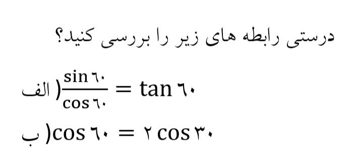 دریافت سوال 10