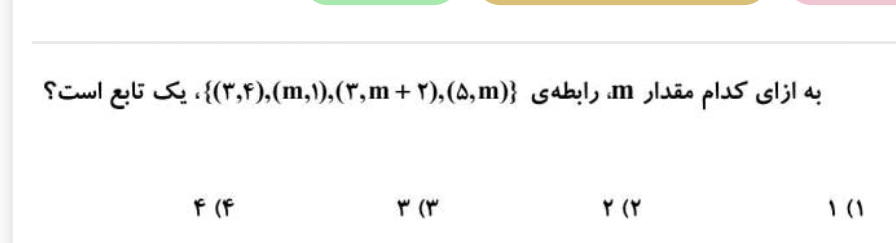 دریافت سوال 13