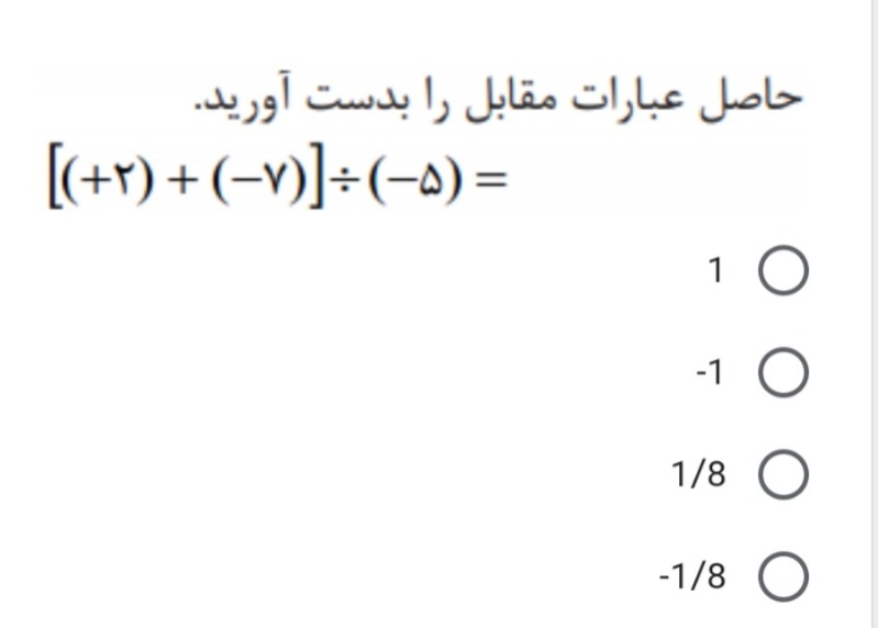دریافت سوال 28