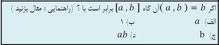 دریافت سوال 4