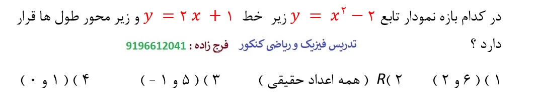 دریافت سوال 7