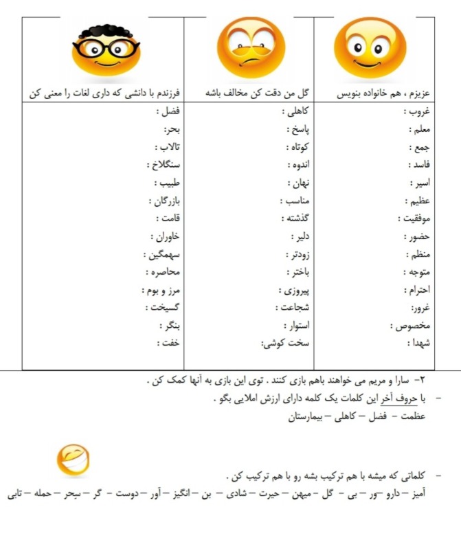 دریافت سوال 3