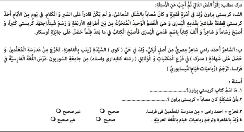 دریافت سوال 11