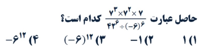 دریافت سوال 9