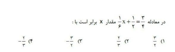 دریافت سوال 12