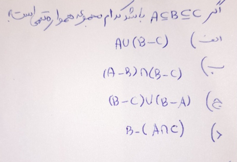 دریافت سوال 1