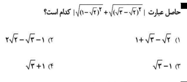 دریافت سوال 8